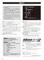 実装技術12月号2019年特別編集版