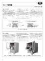 実装技術12月号2019年特別編集版