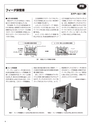 実装技術3月号2020年特別編集版