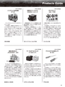 実装技術4月号2020年特別編集版