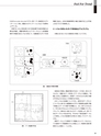 実装技術5月号2020年特別編集版