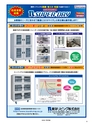 実装技術6月号2020年特別編集版