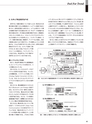 実装技術6月号2020年特別編集版