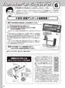 実装技術6月号2020年特別編集版