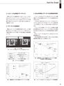 実装技術7月号2020年特別編集版