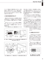 実装技術9月号2020年特別編集版