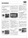 実装技術10月号2020年特別編集版