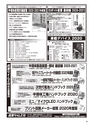 実装技術10月号2020年特別編集版