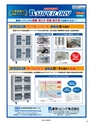 実装技術１月号2021年特別編集版