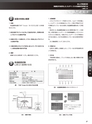 実装技術１月号2021年特別編集版