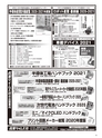 実装技術１月号2021年特別編集版