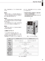 実装技術2月号2021年特別編集版