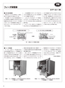 実装技術2月号2021年特別編集版