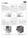 実装技術3月号2021年特別編集版