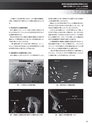 実装技術4月号2021年特別編集版