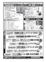実装技術4月号2021年特別編集版