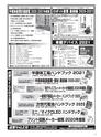 実装技術4月号2021年特別編集版