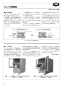 実装技術4月号2021年特別編集版