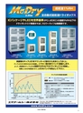 実装技術4月号2021年特別編集版