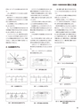 実装技術5月号2021年特別編集版