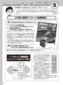 実装技術5月号2021年特別編集版