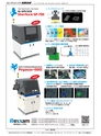 実装技術5月号2021年特別編集版