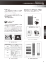 実装技術6月号2021年特別編集版