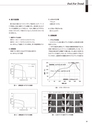 実装技術6月号2021年特別編集版