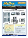 実装技術6月号2021年特別編集版