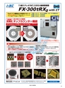 実装技術7月号2021年特別編集版