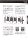 実装技術8月号2021年特別編集版