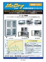 実装技術8月号2021年特別編集版