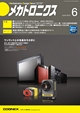 ActiBook