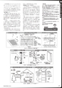 メカトロニクス2月号2014年