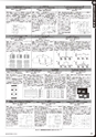 メカトロニクス2月号2015年