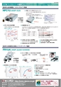 メカトロニクス6月号2015年