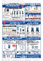 メカトロニクス6月号2016年