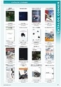 メカトロニクス7月号2016年