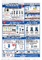 メカトロニクス9月号2016年