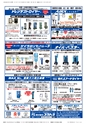 メカトロニクス12月号2016年