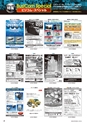 メカトロニクス5月号2019年