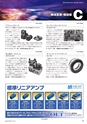 メカトロニクス11月号2019年